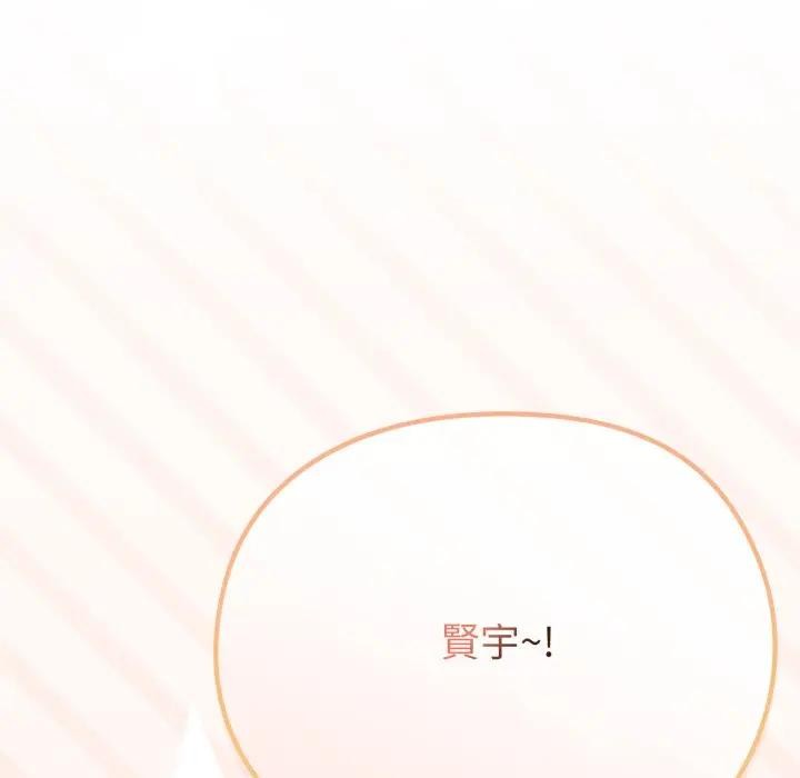 戀上年上的她第28話