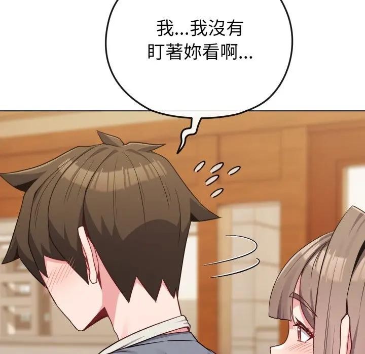 戀上年上的她第28話