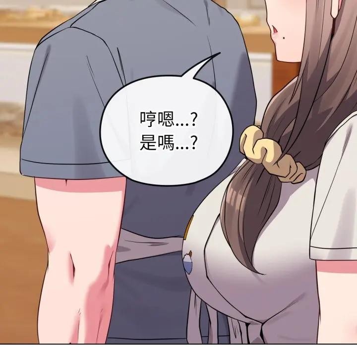 戀上年上的她第28話