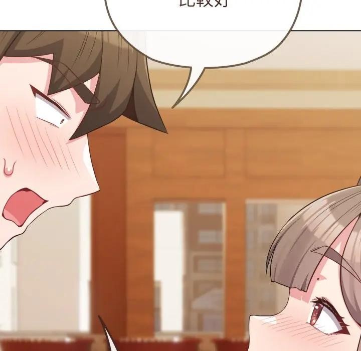 戀上年上的她第28話