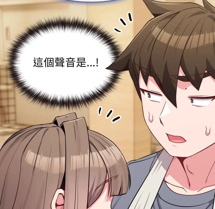 戀上年上的她第28話