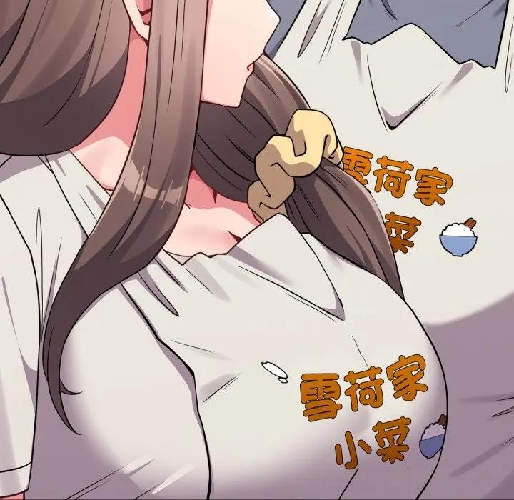 戀上年上的她第28話