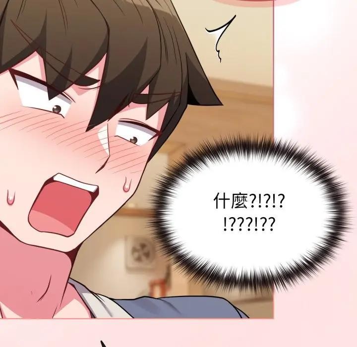 戀上年上的她第28話