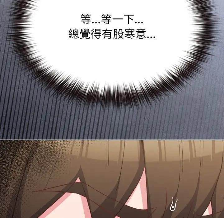 戀上年上的她第28話