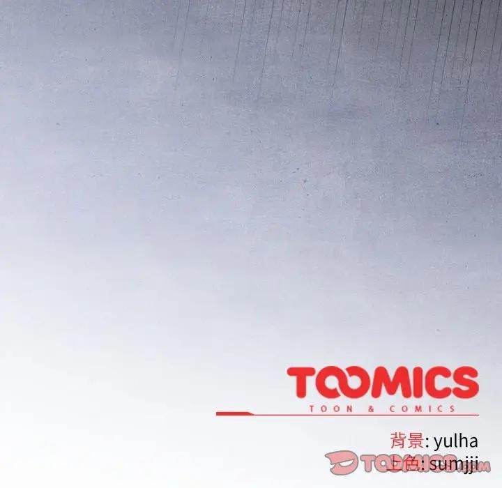 戀上年上的她第28話