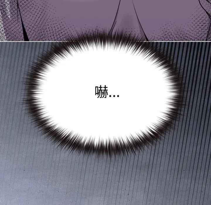 戀上年上的她第28話