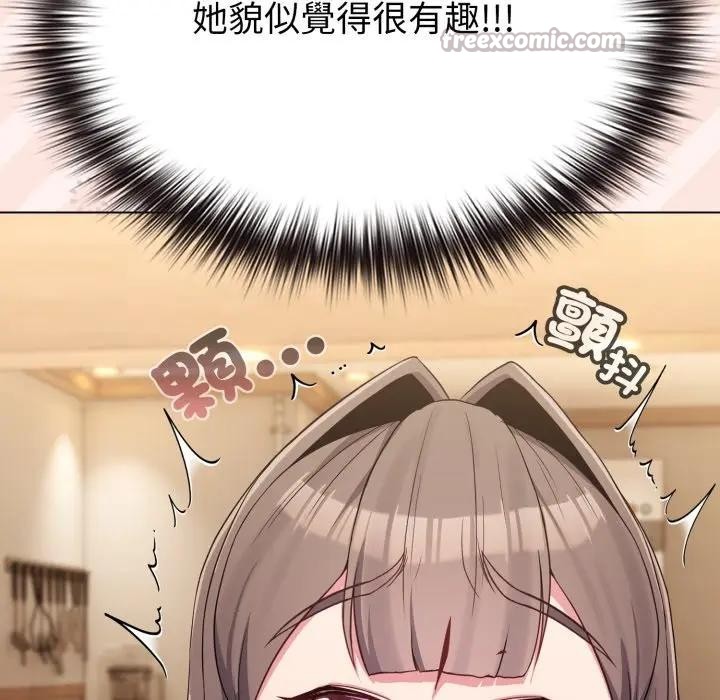 戀上年上的她第29話