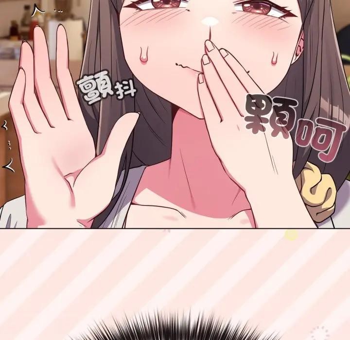 戀上年上的她第29話