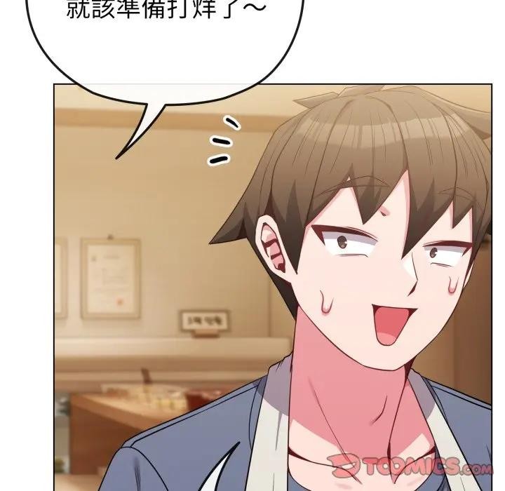 戀上年上的她第29話