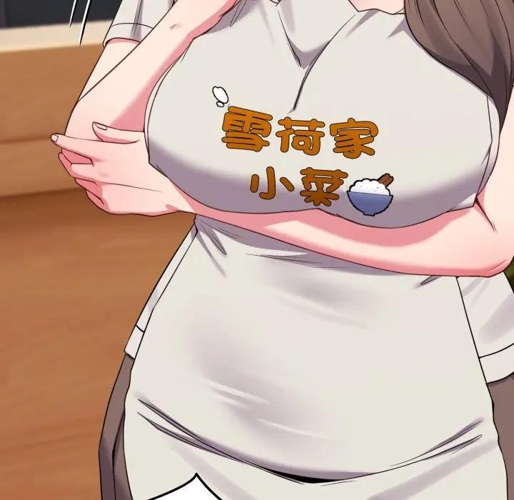 戀上年上的她第29話