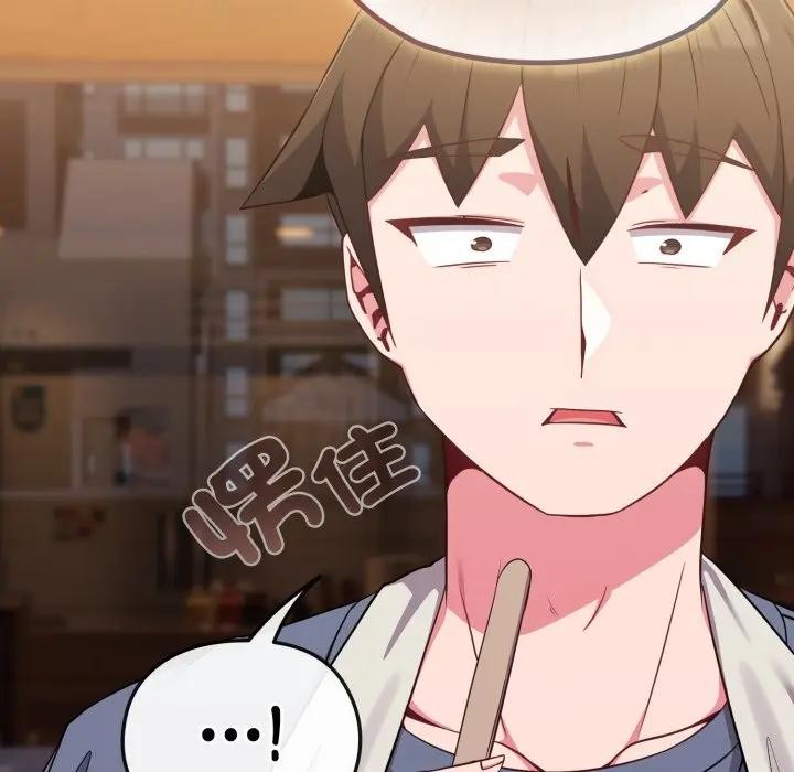 戀上年上的她第29話