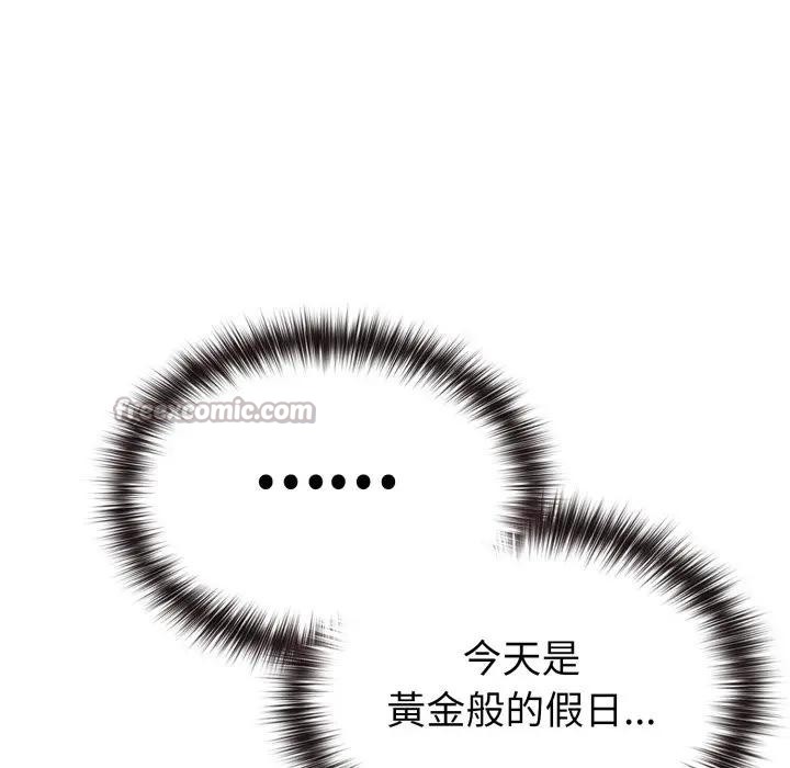 戀上年上的她第29話