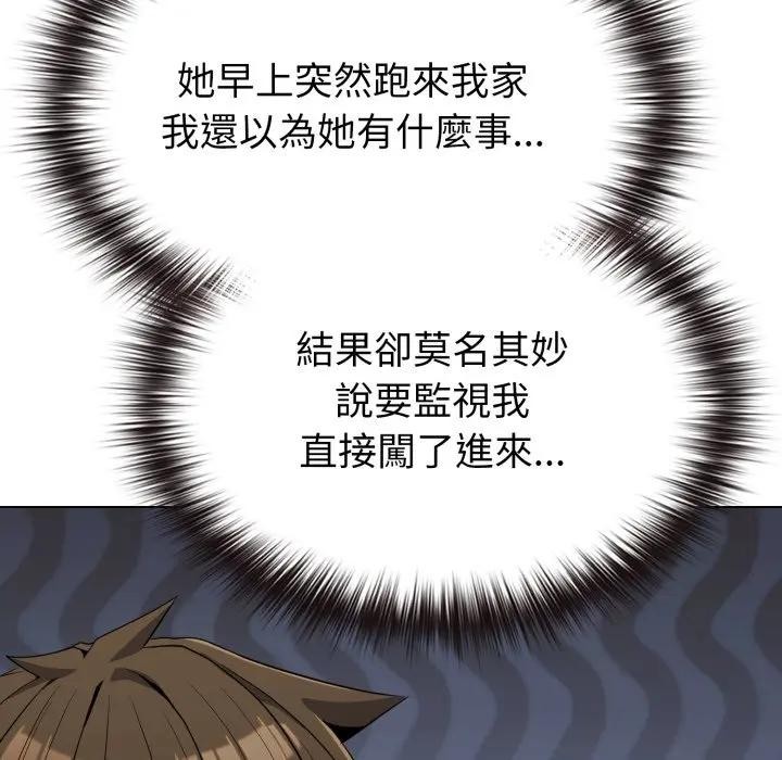 戀上年上的她第29話