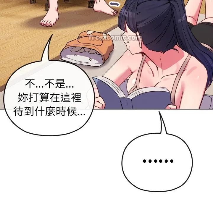 戀上年上的她第29話