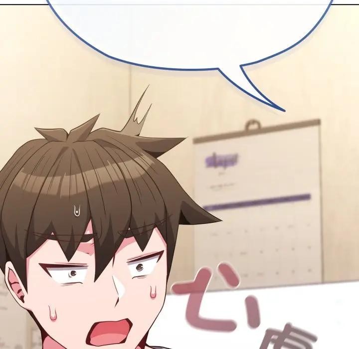 戀上年上的她第29話