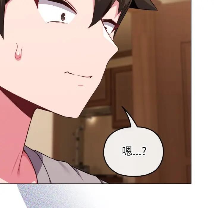 戀上年上的她第29話