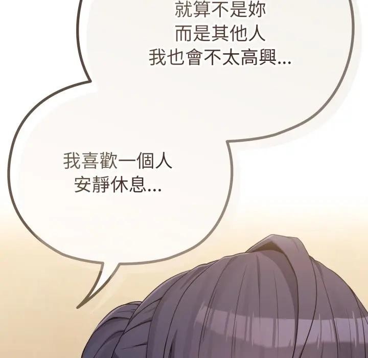 戀上年上的她第29話