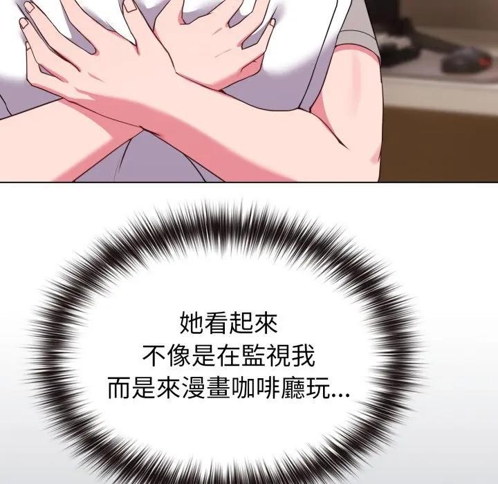 戀上年上的她第29話