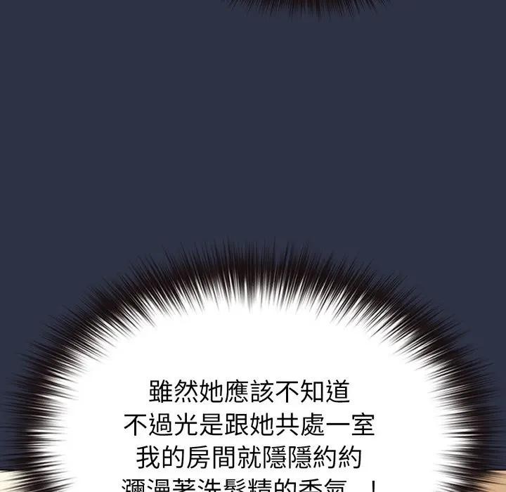 戀上年上的她第29話