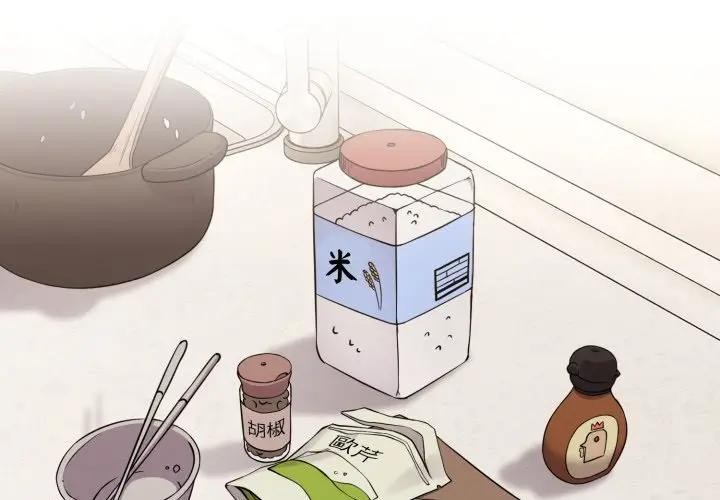 戀上年上的她第30話