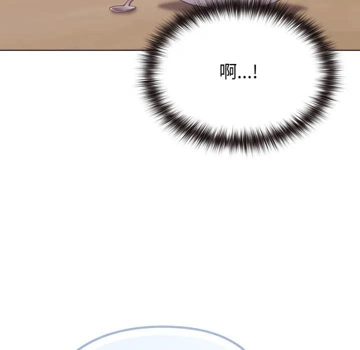 戀上年上的她第30話