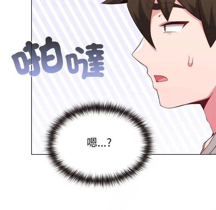 戀上年上的她第30話