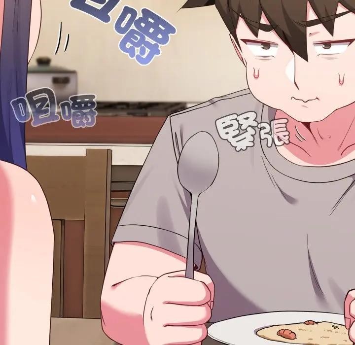 戀上年上的她第30話