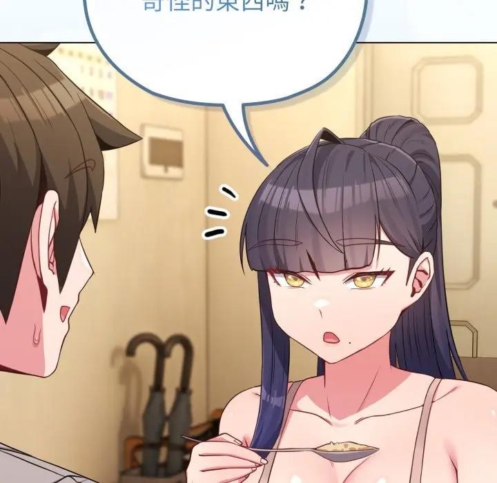 戀上年上的她第30話