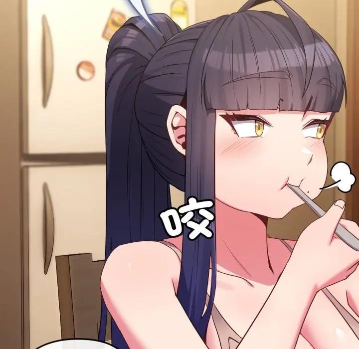 戀上年上的她第30話