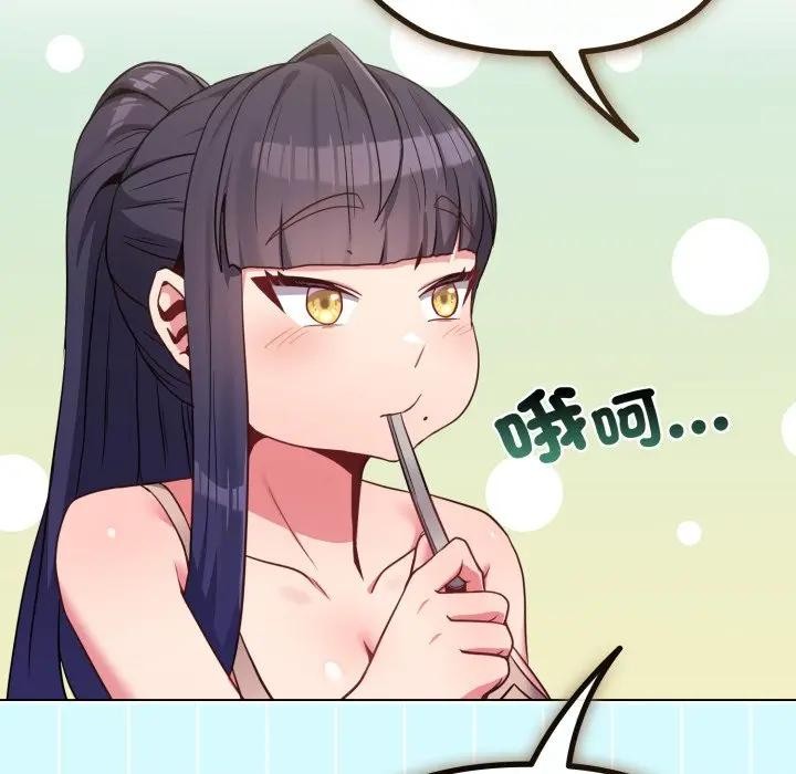 戀上年上的她第30話