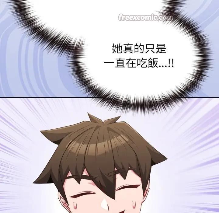 戀上年上的她第30話