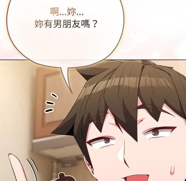 戀上年上的她第30話