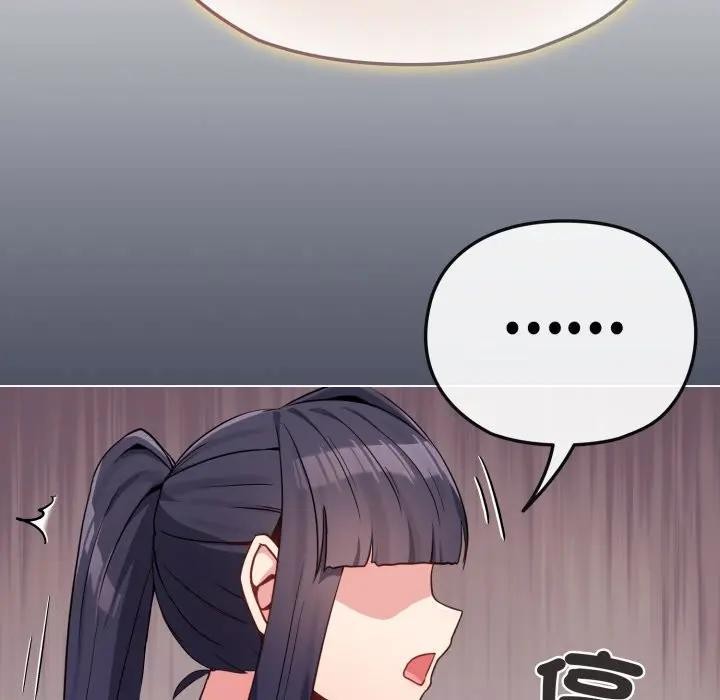 戀上年上的她第30話