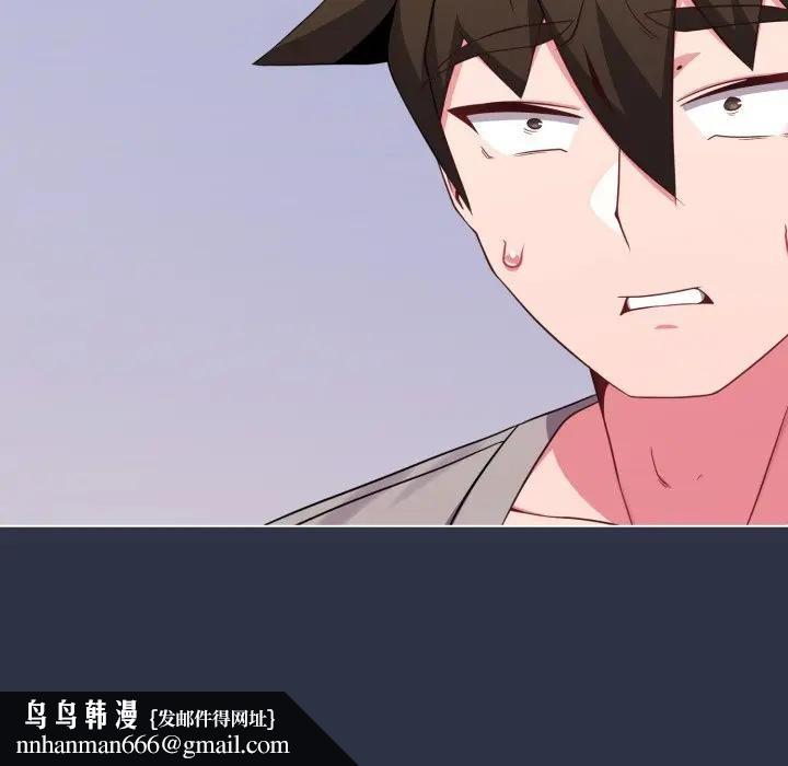 戀上年上的她第30話