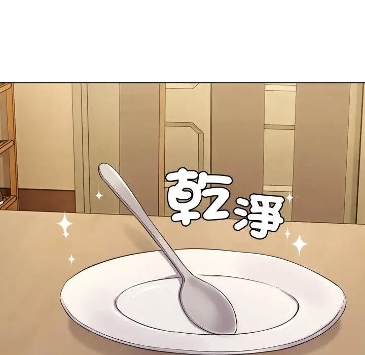 戀上年上的她第30話