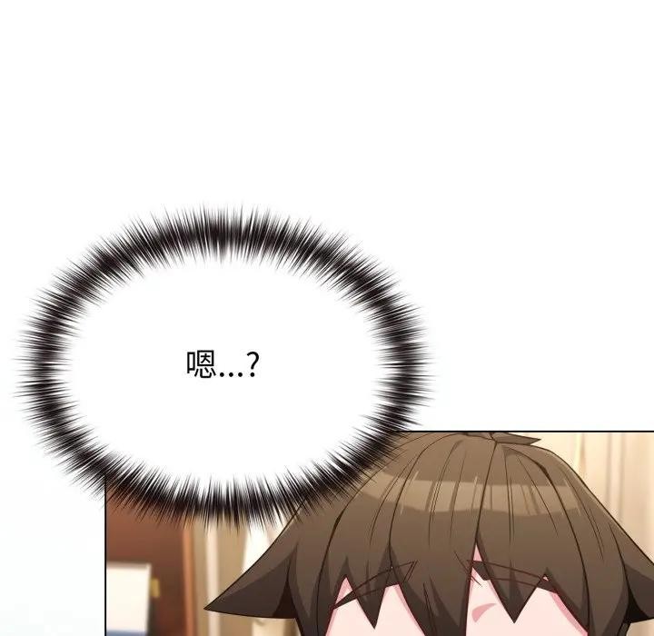 戀上年上的她第30話