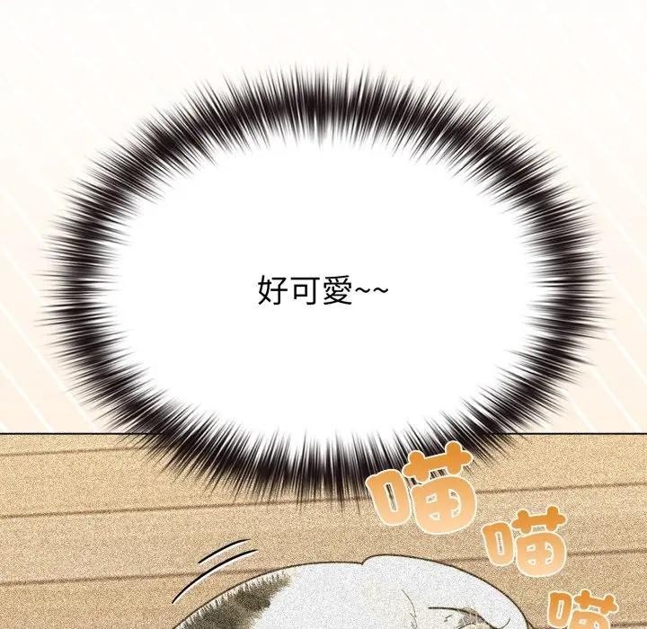 戀上年上的她第30話