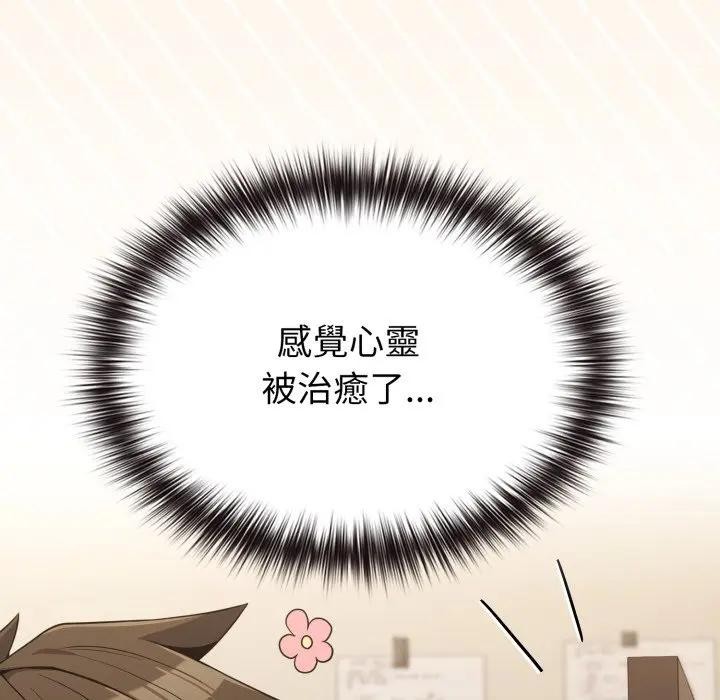 戀上年上的她第30話