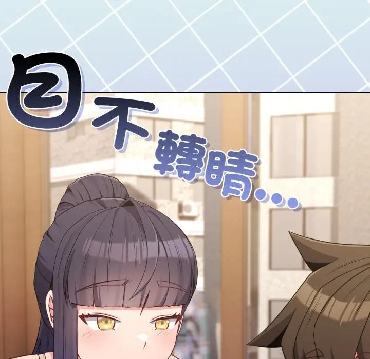 戀上年上的她第30話