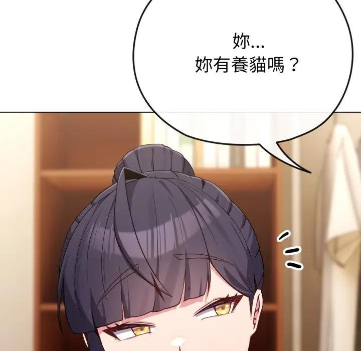 戀上年上的她第30話