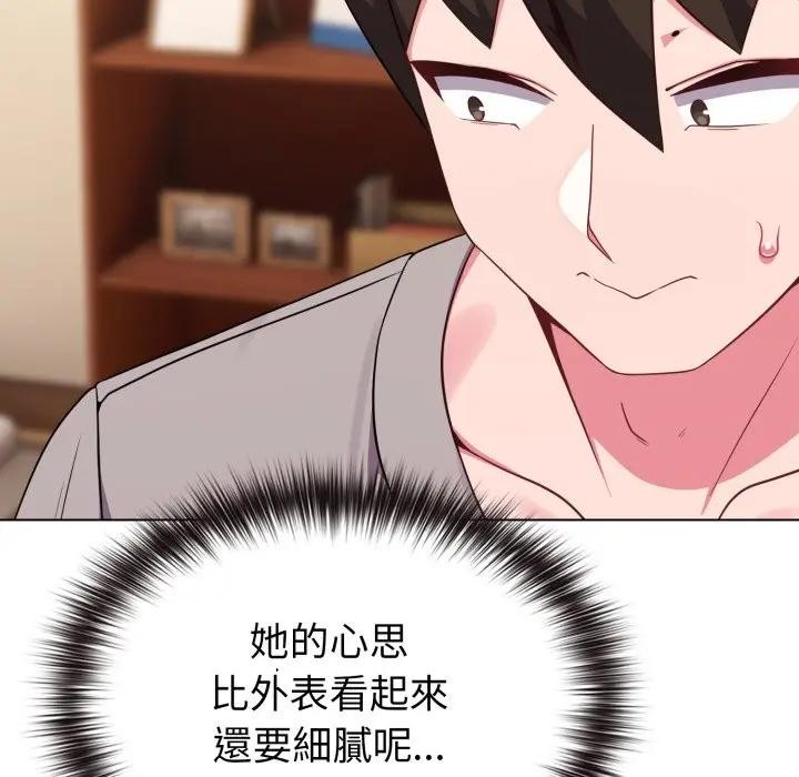 戀上年上的她第30話