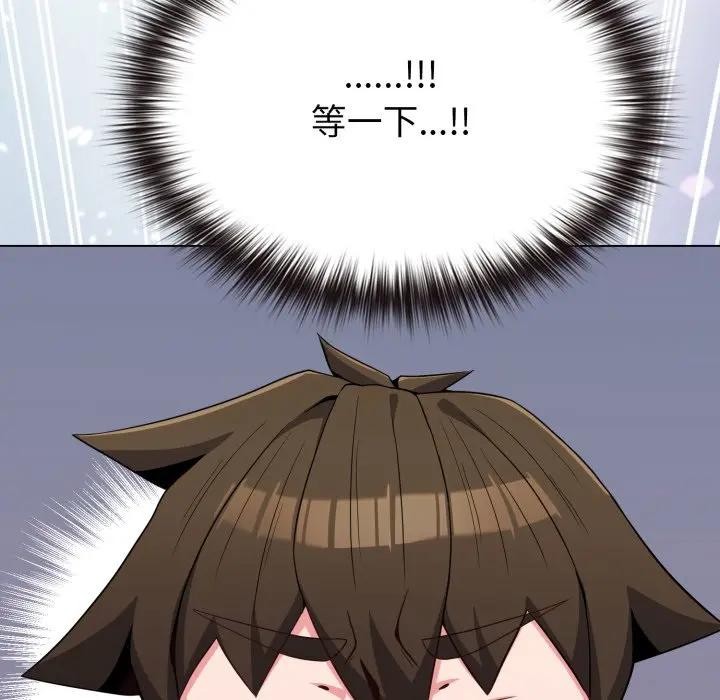 戀上年上的她第30話