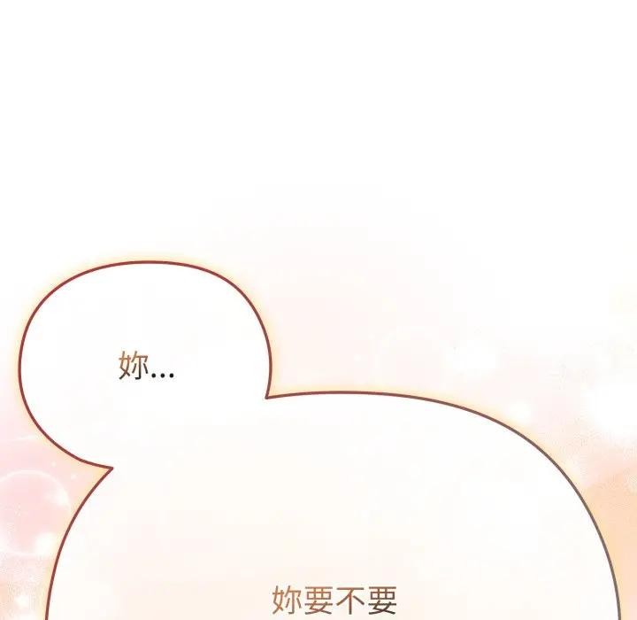 戀上年上的她第30話