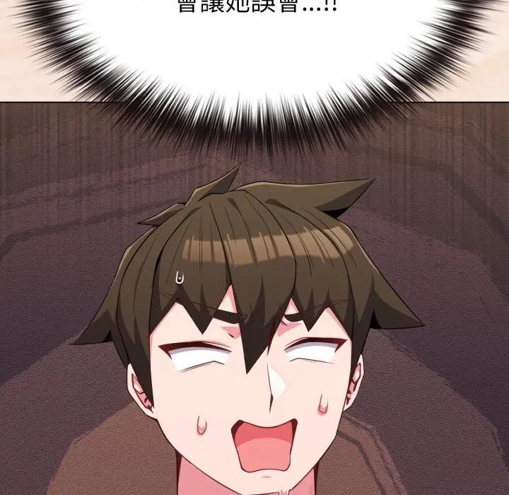 戀上年上的她第31話