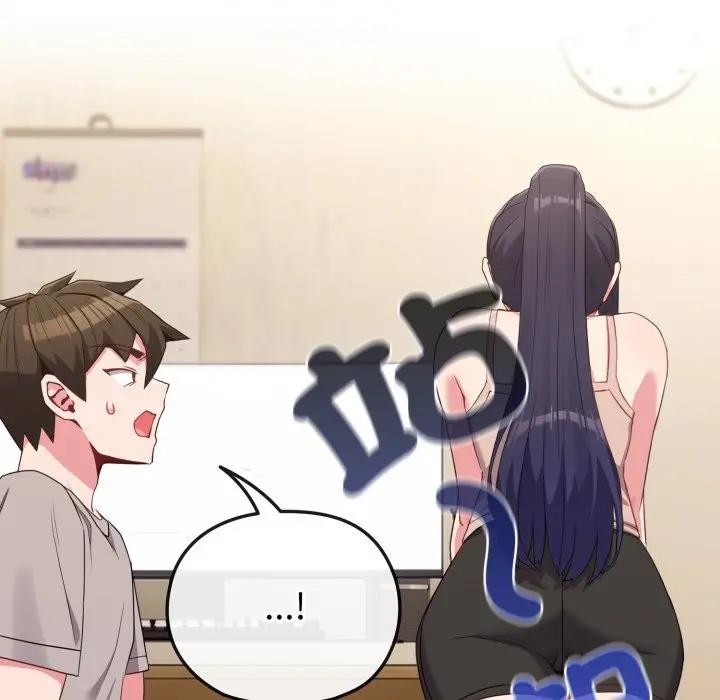 戀上年上的她第31話