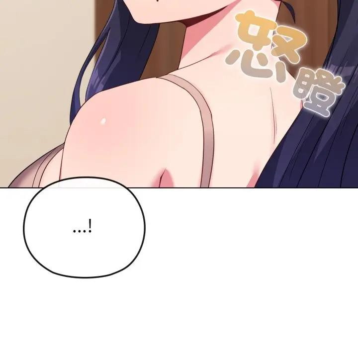 戀上年上的她第31話