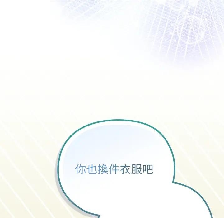 戀上年上的她第31話