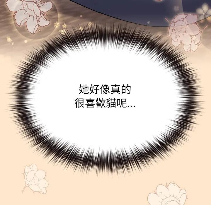 戀上年上的她第31話