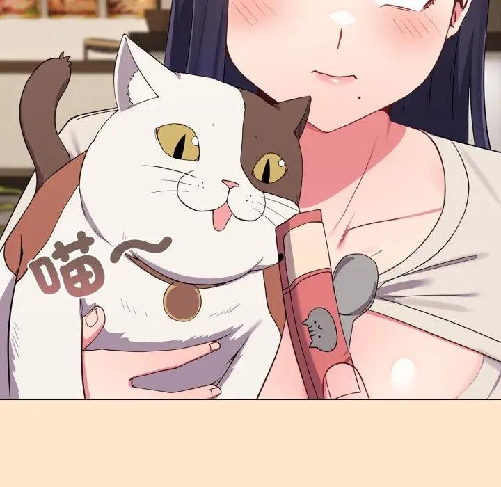 戀上年上的她第31話