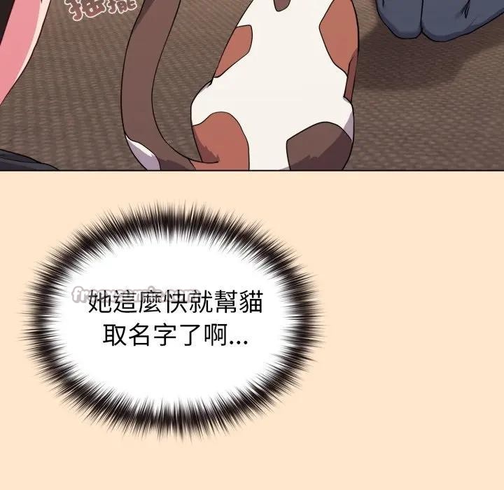 戀上年上的她第31話